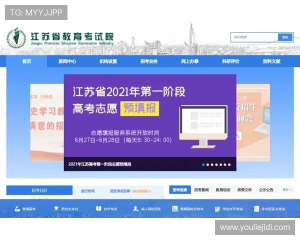 U体育地址登录入口操作流程详解，帮助新手用户快速熟悉登录步骤与注意事项