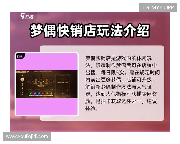 九游会员尊享特权全面解析助你玩转游戏世界