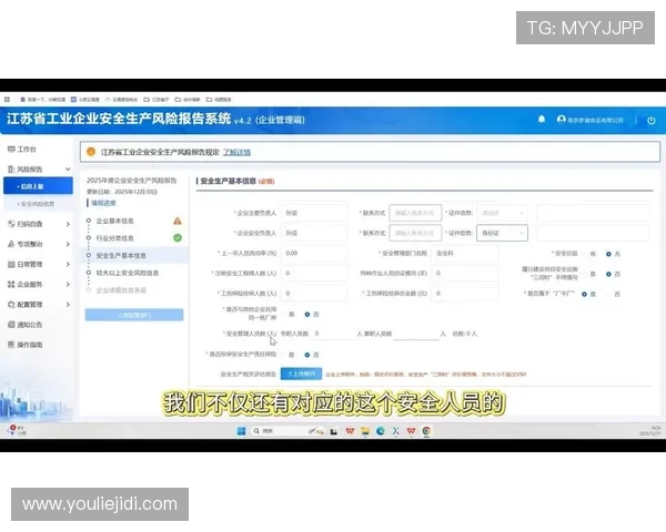 365正规官网全面升级优化界面提升用户操作便捷性与网站安全水平