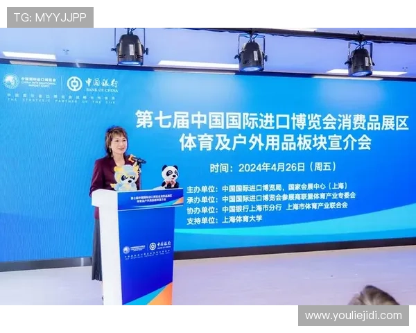 优德体育积极布局国际市场，推动中国体育品牌走向世界舞台，展现强大竞争力