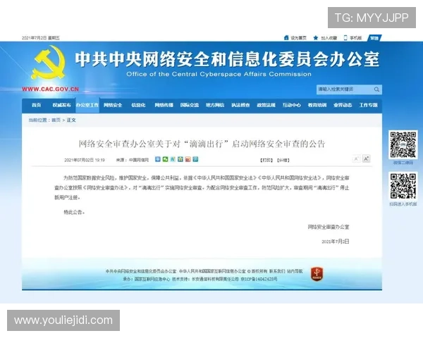 B sports旗舰厅注册平台账号注册成功后如何进行安全设置与资金管理